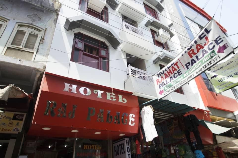 undefined Hotel Raahat Palace 2