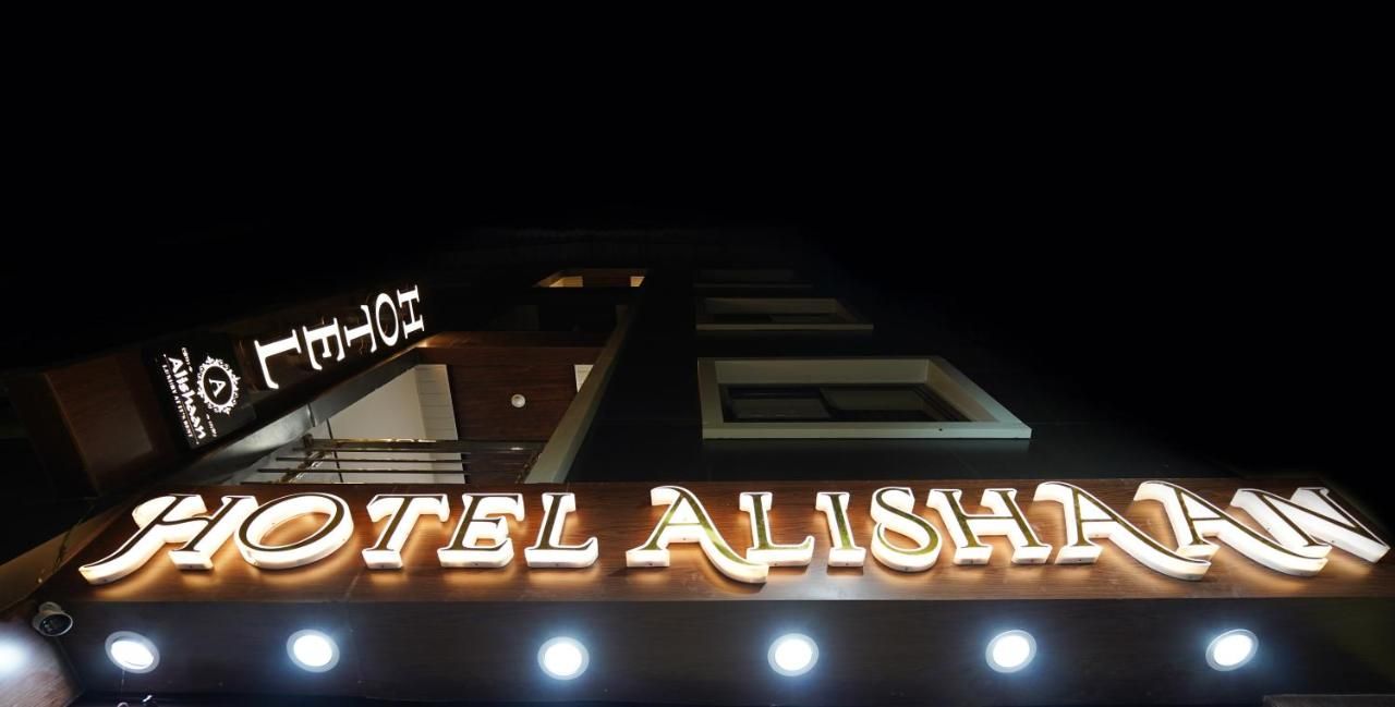 undefined Hotel Alishaan 6