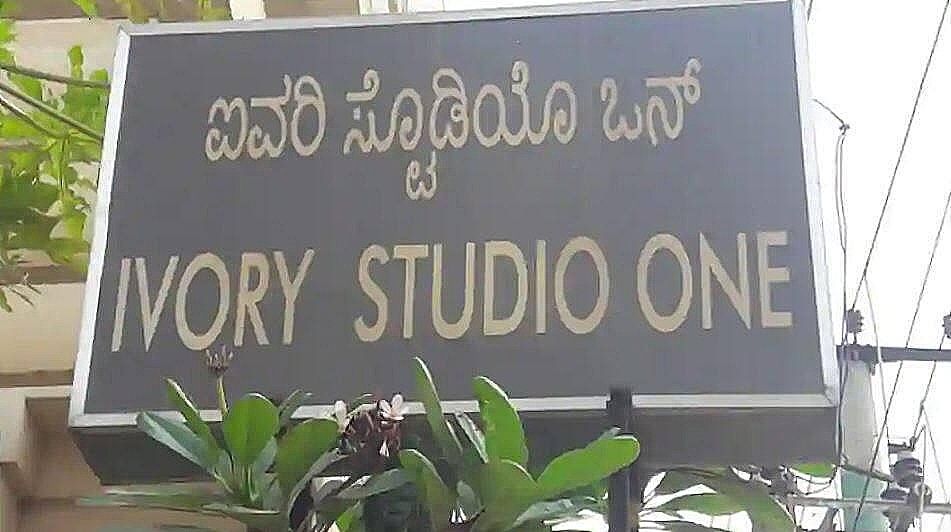 undefined Ivory Studio One Bellandur 2