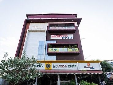 undefined The Liverpool Marathahalli