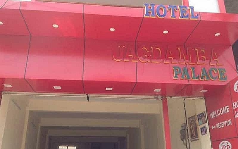 undefined Hotel O by OYO Jagdamba Hotel 8