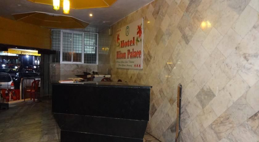 undefined Hotel Hilton Palace 8