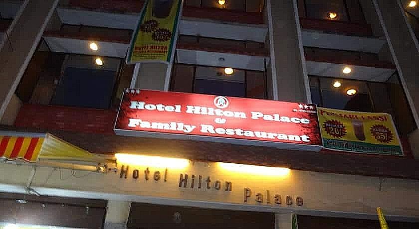 undefined Hotel Hilton Palace