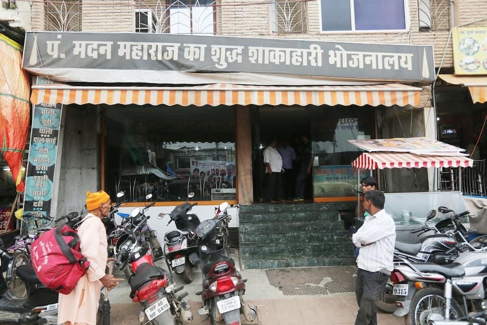 undefined Madan Maharaj Hotel 4