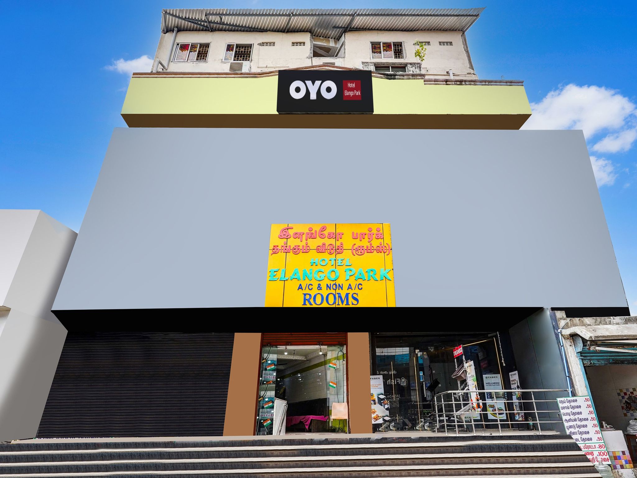 undefined Hotel O Elango Park