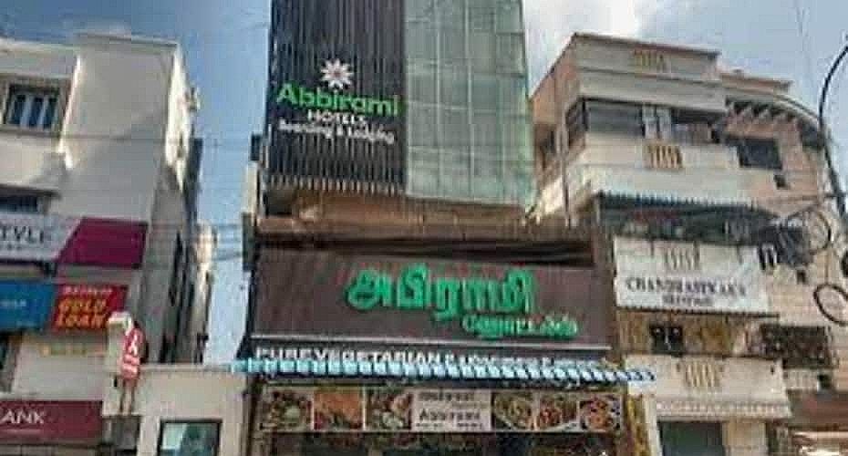 undefined Hotel Sri Abbiram