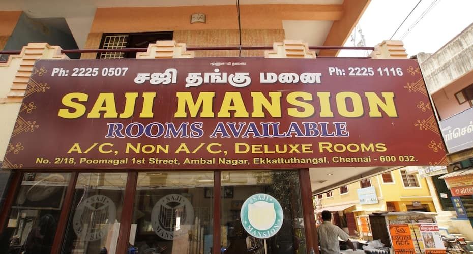 undefined Saji Mansion 9