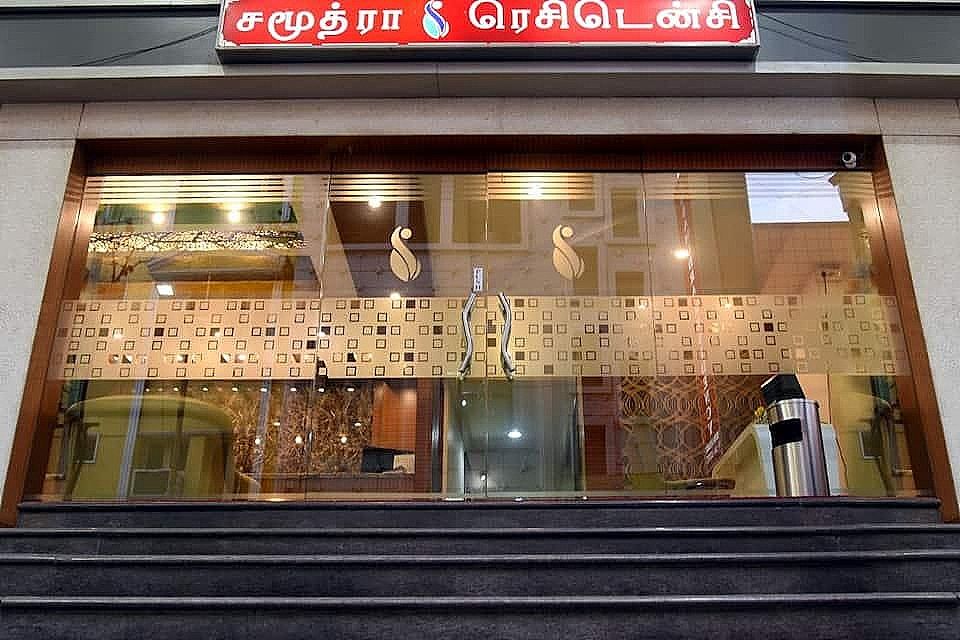 undefined Samudra Residency,Behind Chennai central railway station 9