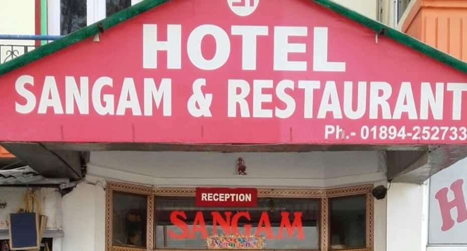 undefined Hotel Sangam 8