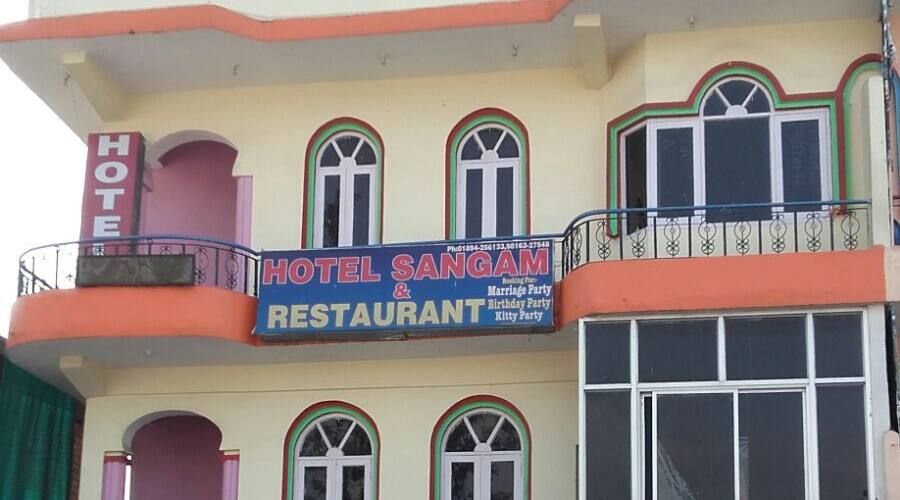 undefined Hotel Sangam 7