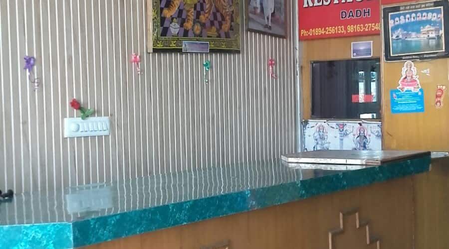 undefined Hotel Sangam 10