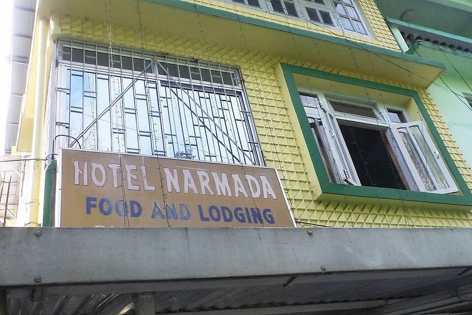 undefined Hotel Narmada 6