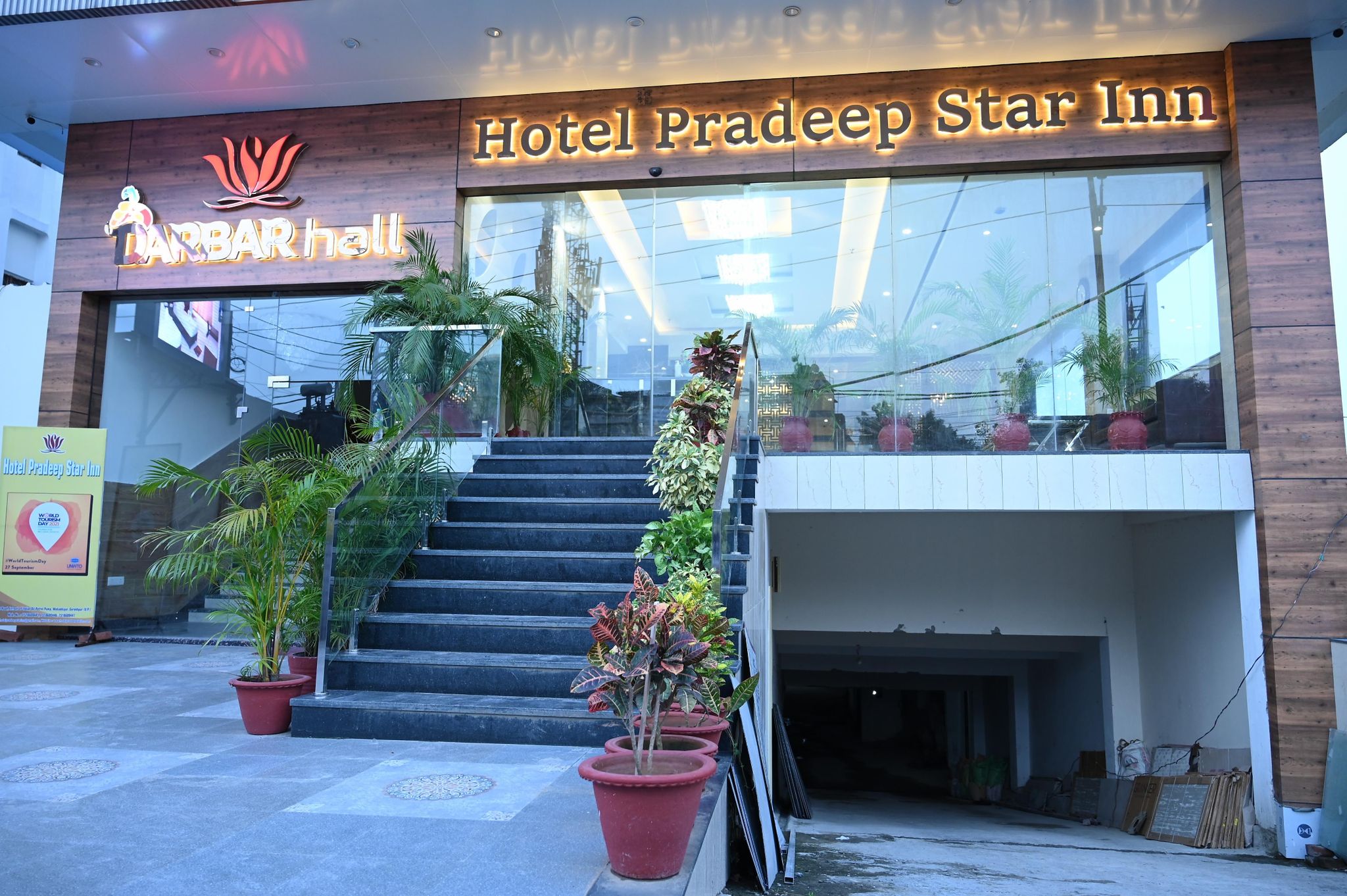undefined Hotel Pradeep Star Inn 2