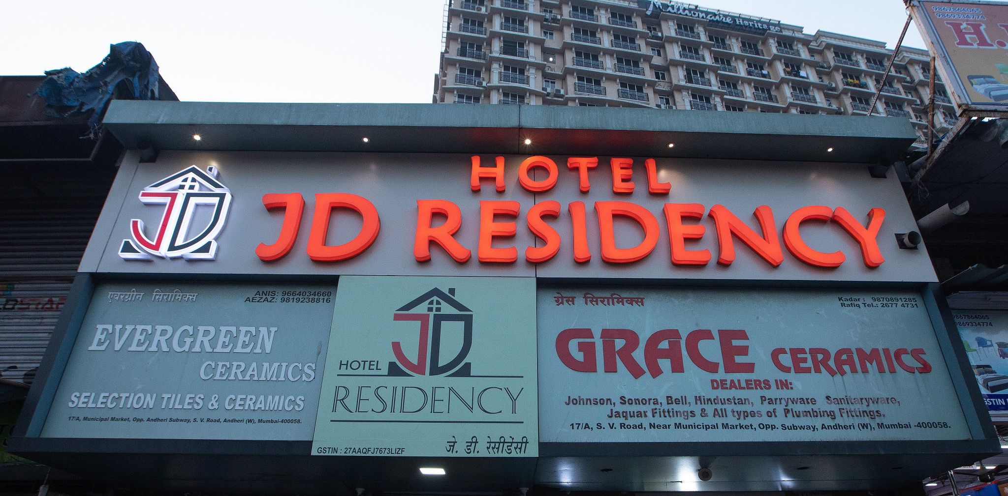 undefined Hotel J D Residency