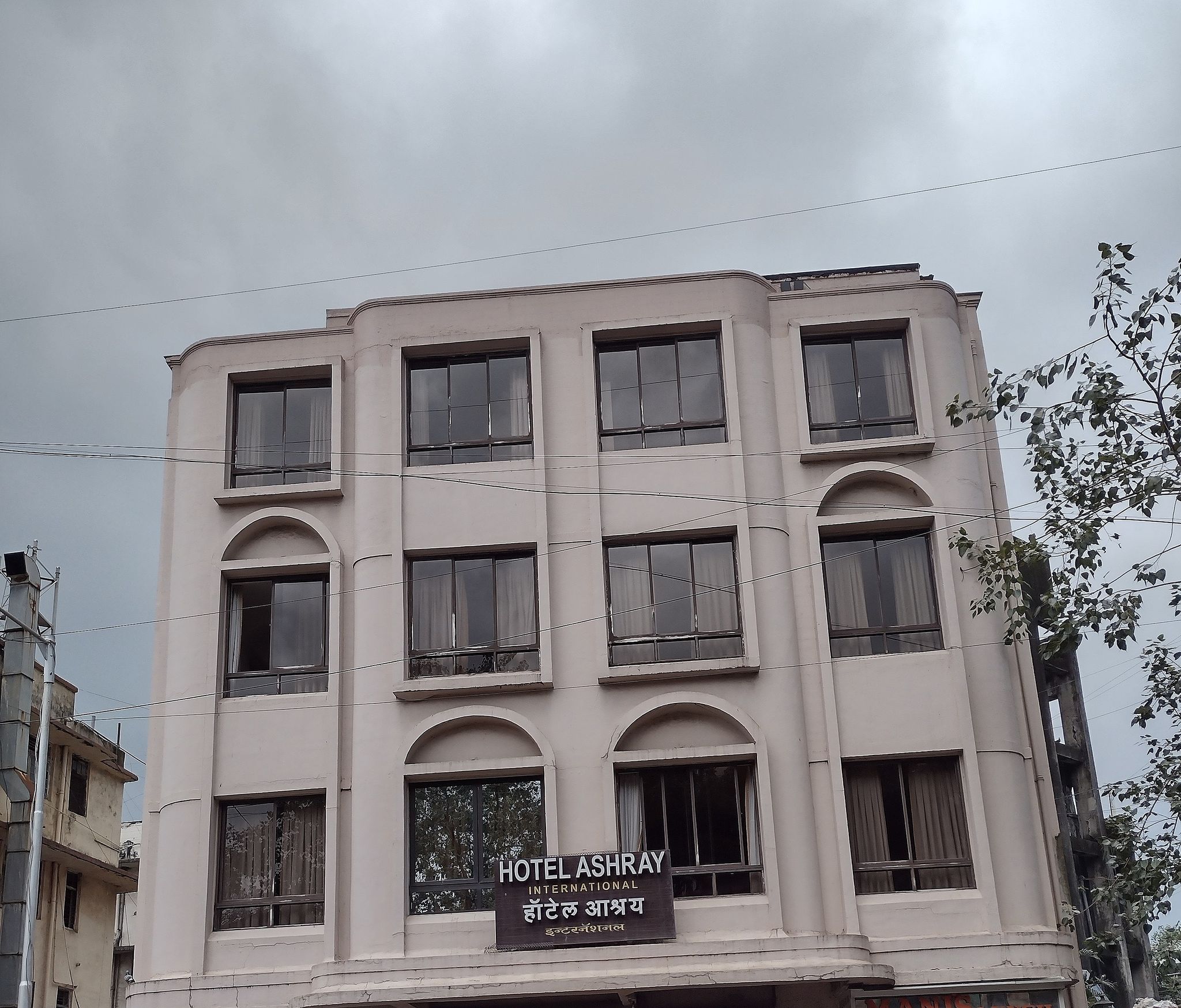 undefined Hotel Ashray International