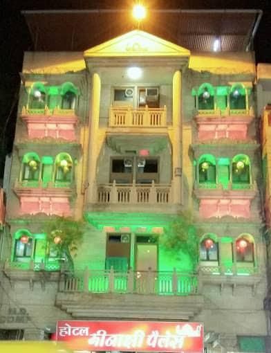 undefined Hotel Meenakshi Palace 2