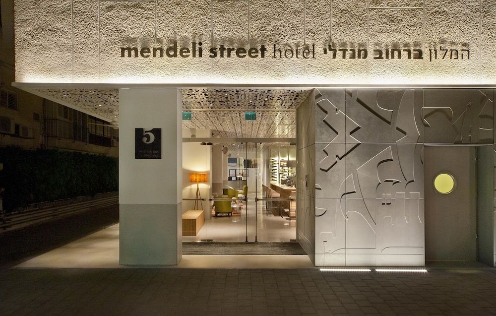 undefined Mendeli Street Hotel By Prima Hotels - 18 years old plus 6