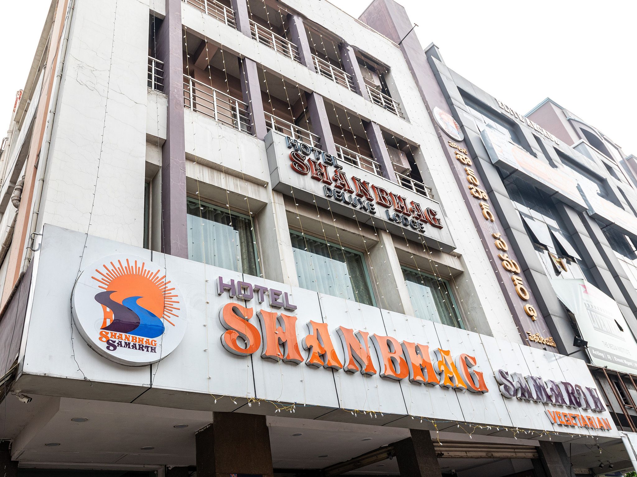 undefined Shanbag Hotel 10