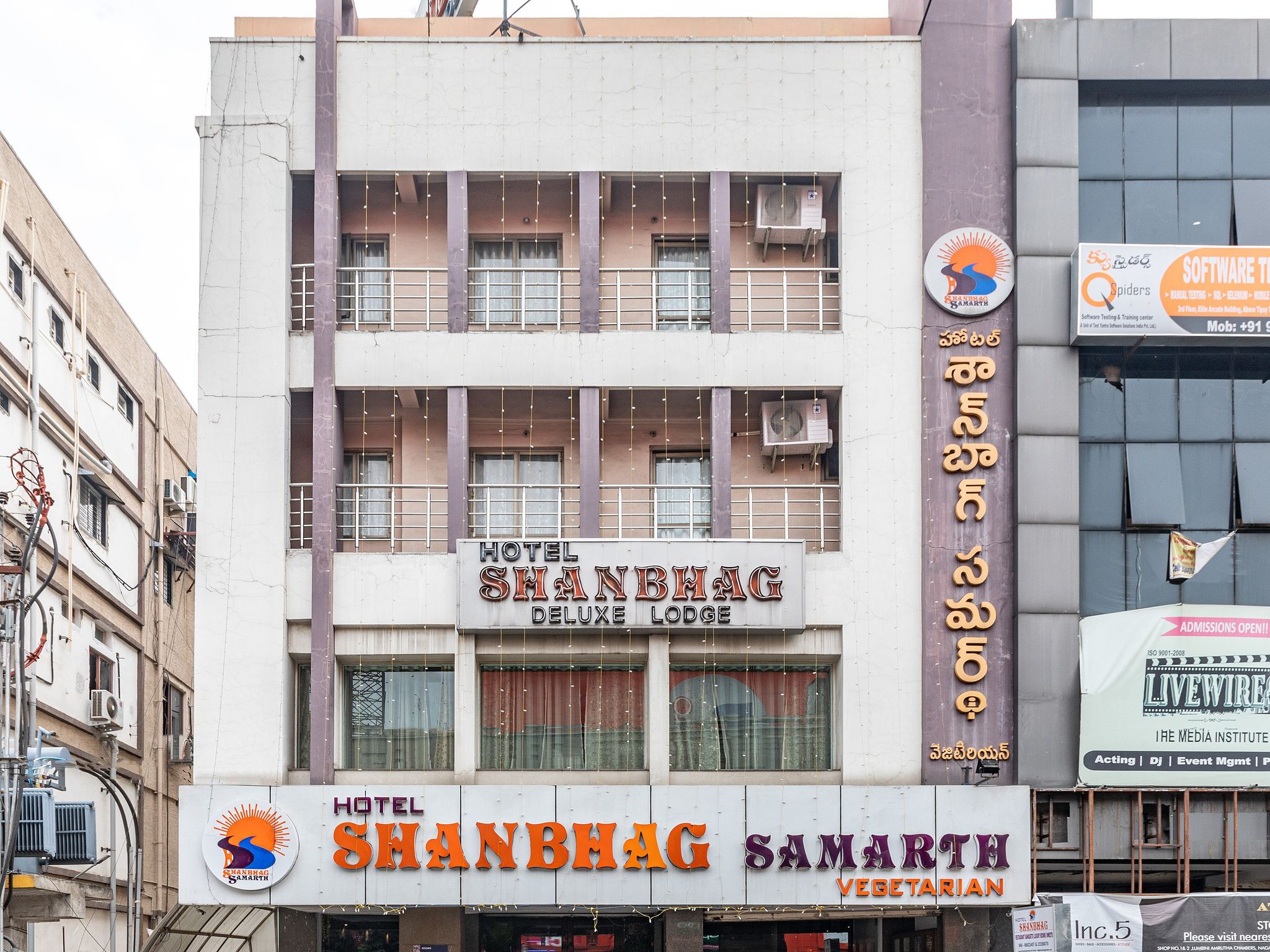 undefined Shanbag Hotel