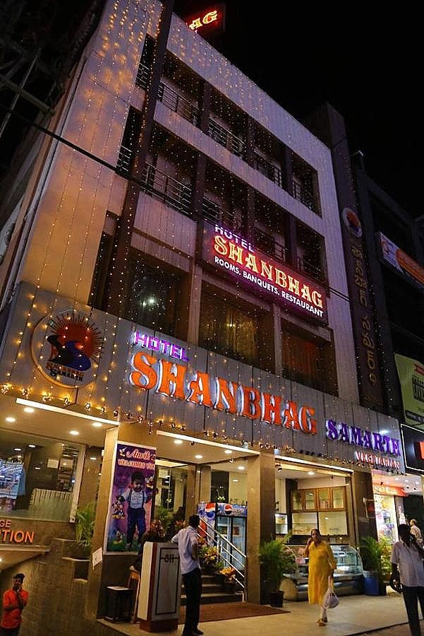 undefined Shanbag Hotel 6