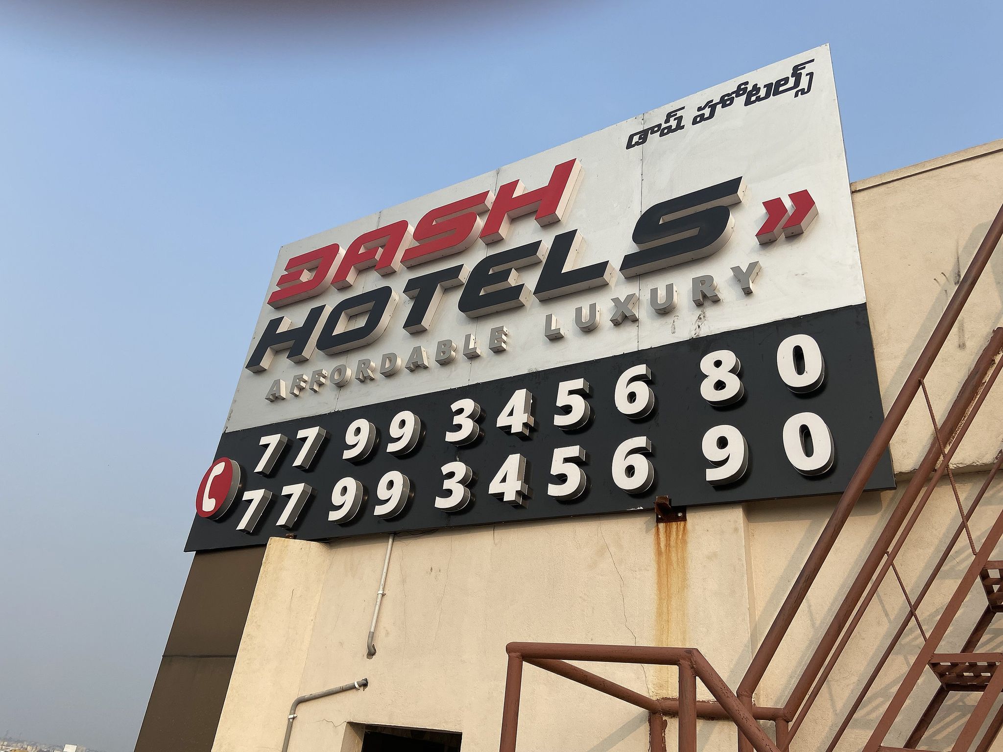 undefined Dash Hotels - Affordable Luxury 7