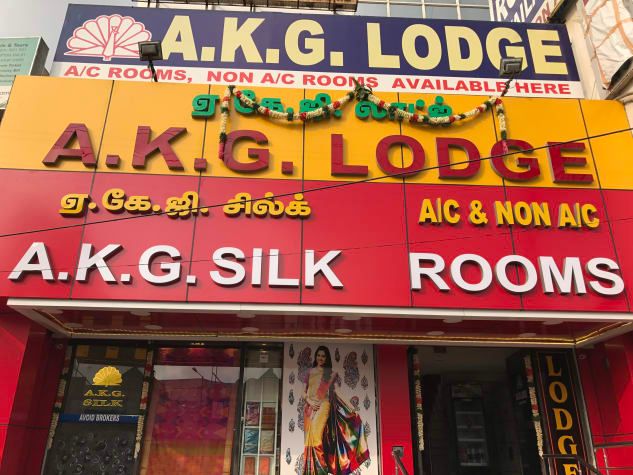 undefined A.K.G Lodging 8