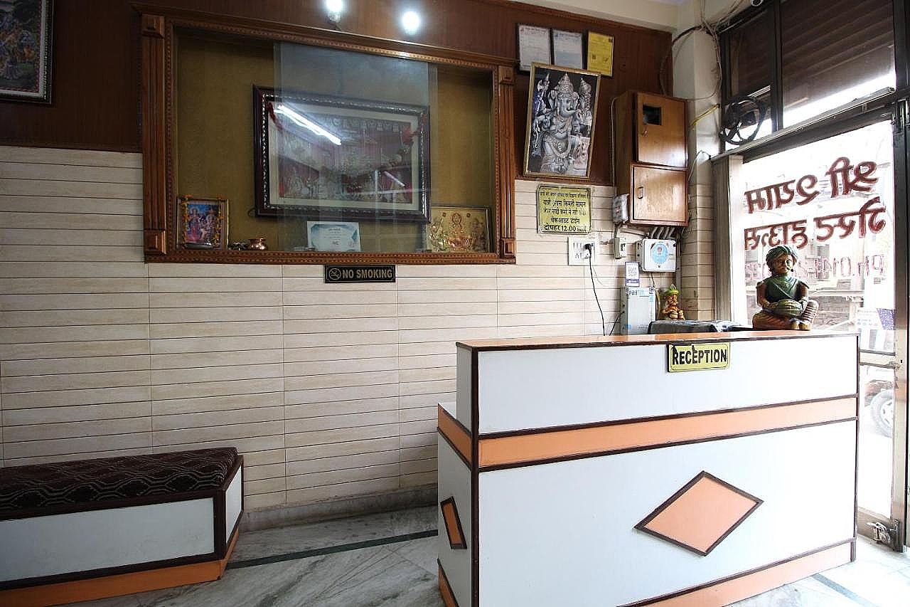 undefined Hotel O Shree Shyam Guest House 2