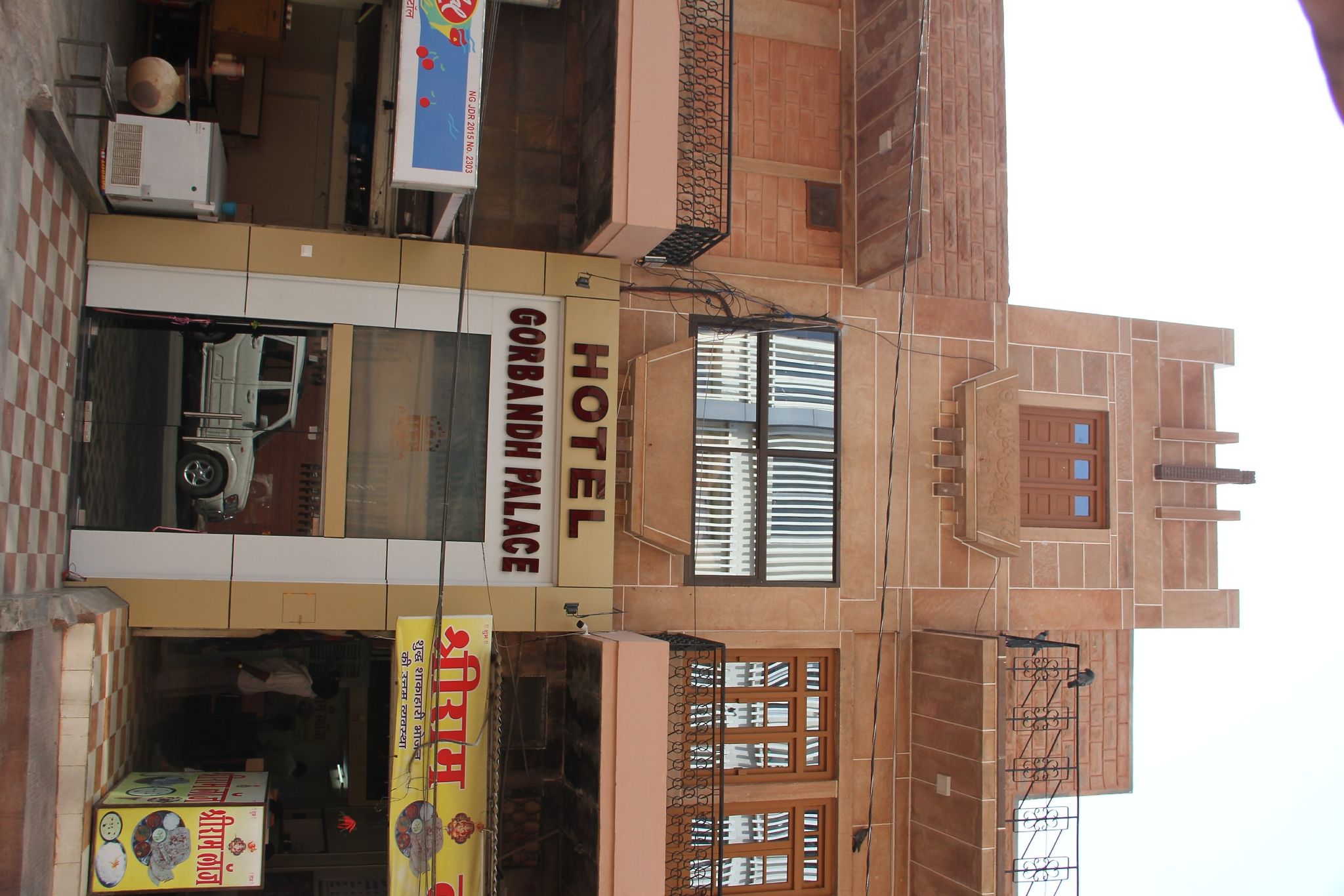 undefined Hotel Gorbandh Palace 7