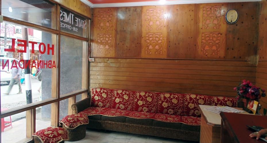 Sitting Area