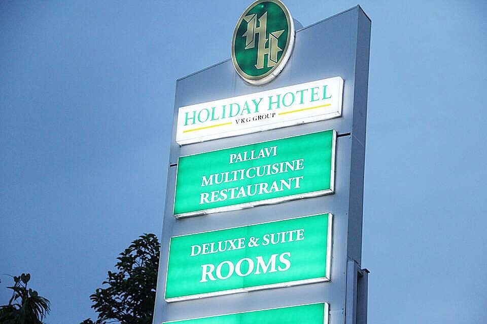 undefined Holiday Hotel 10