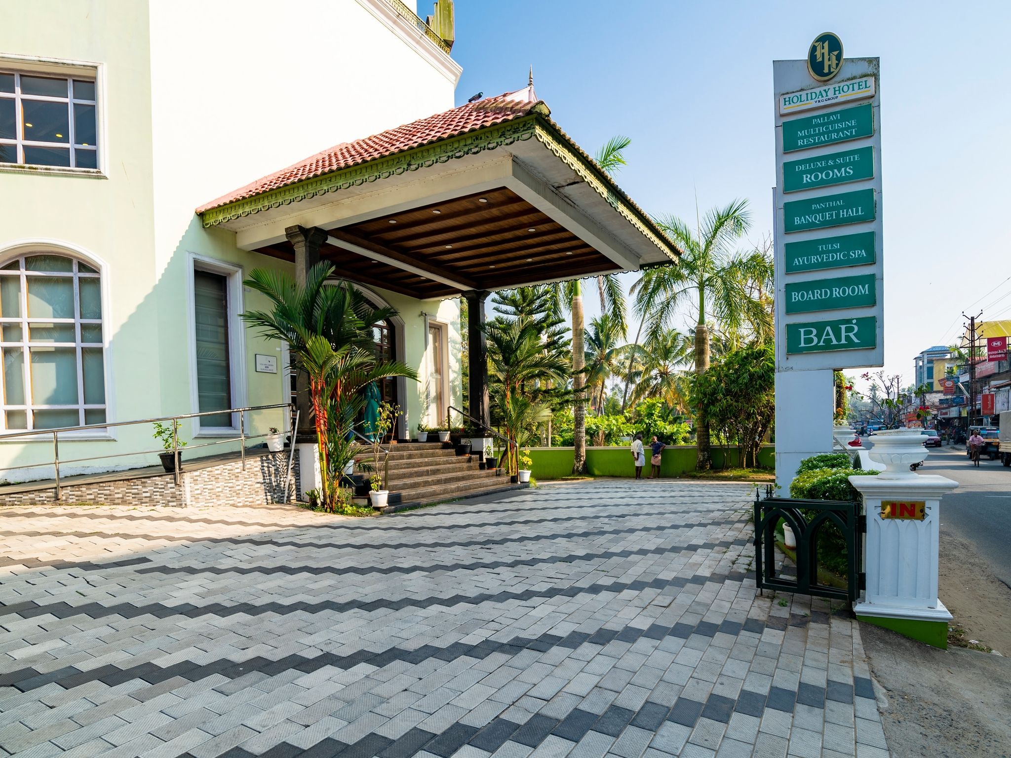 undefined Holiday Hotel 2