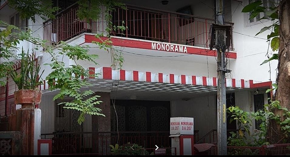 undefined Monorama Guest House 9