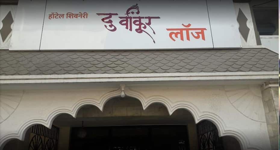 Hotel Shivneri Durvankur Lodge
