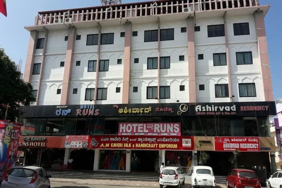 undefined Hotel Runs