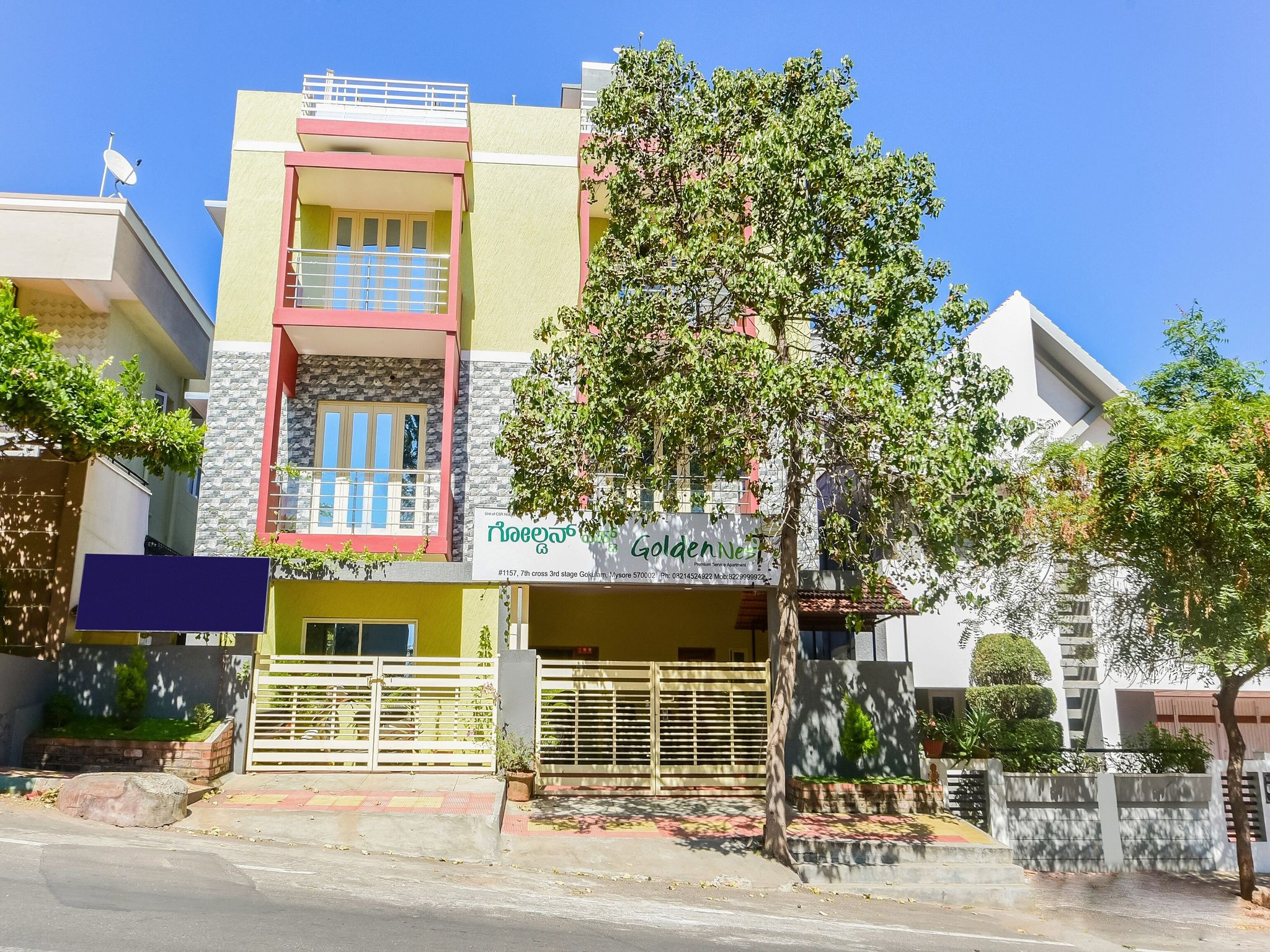 undefined Golden Nest 7