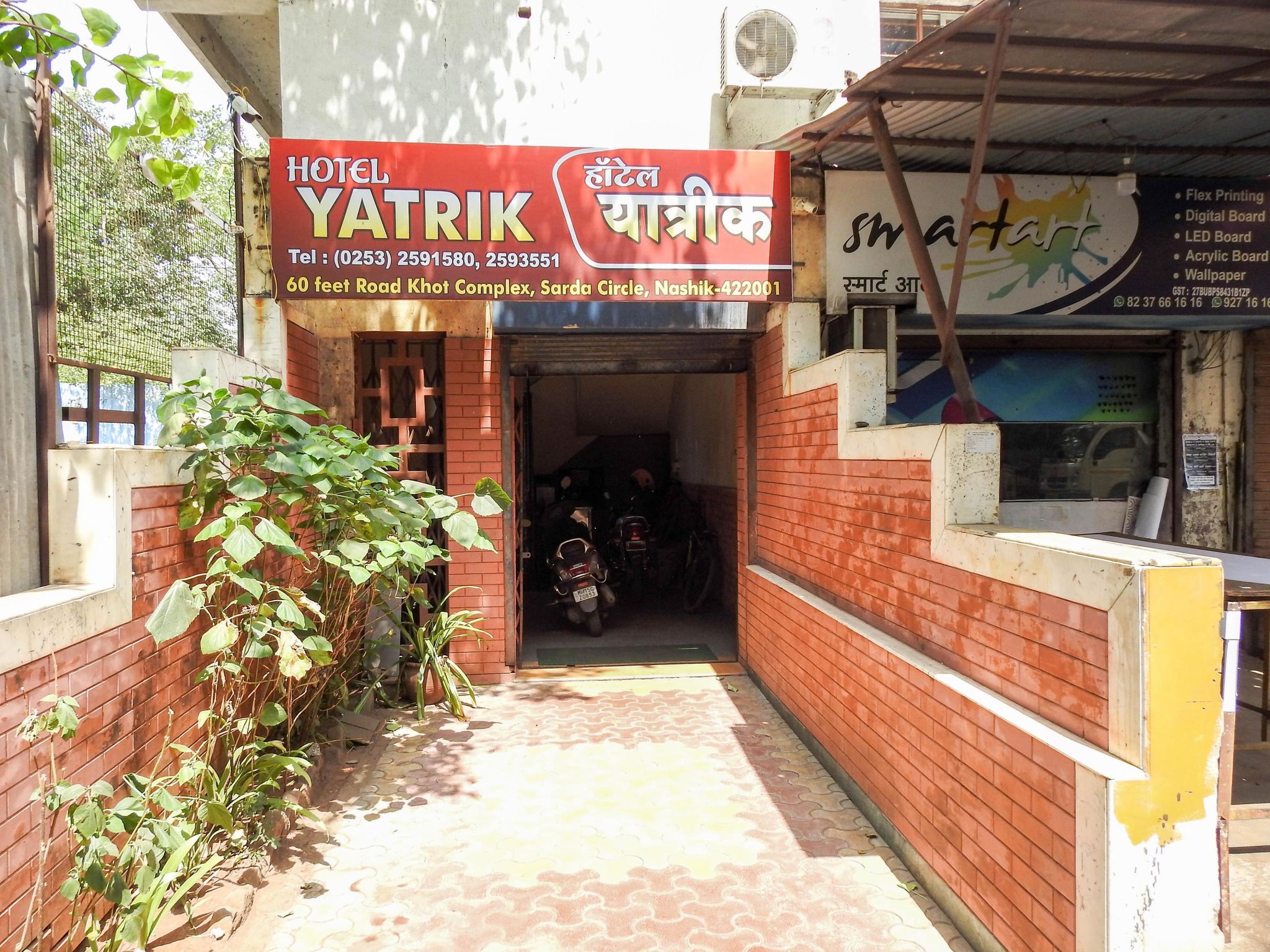 undefined Hotel Yatrik 6