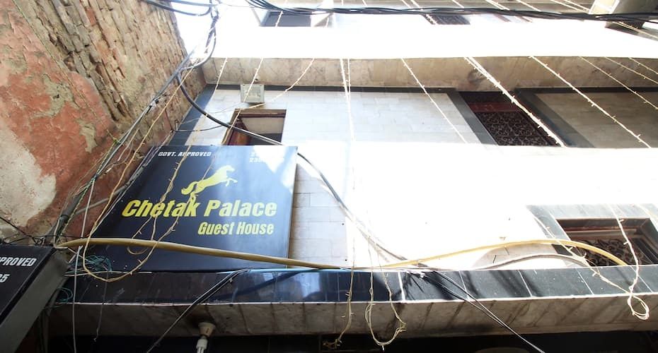 undefined Hotel Chetak Palace 6