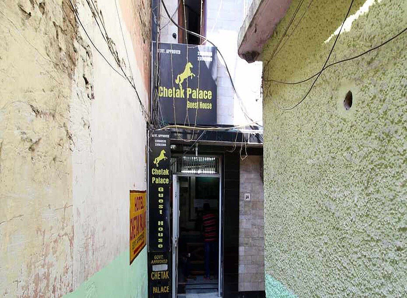 undefined Hotel Chetak Palace 8