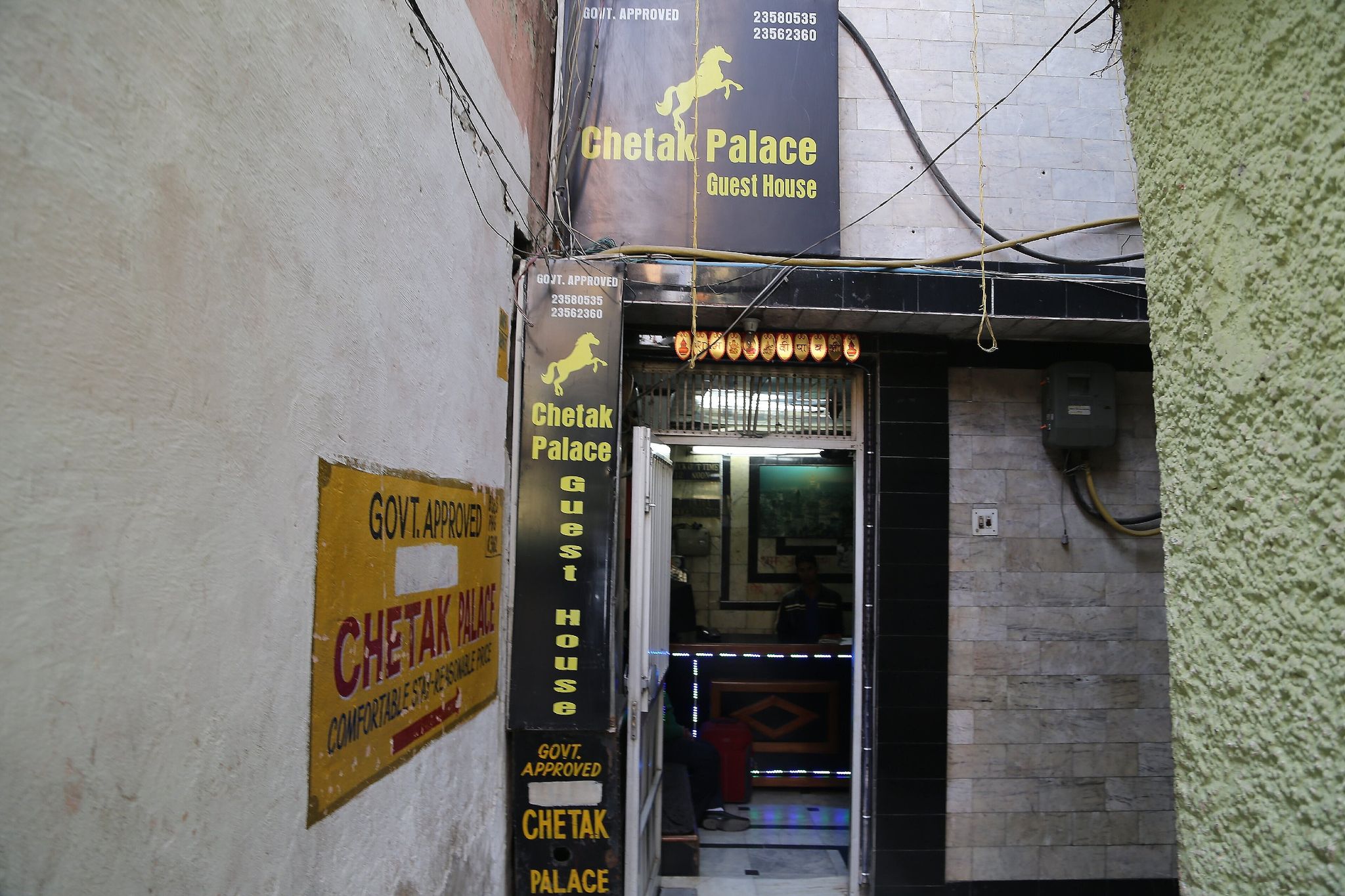 undefined Hotel Chetak Palace