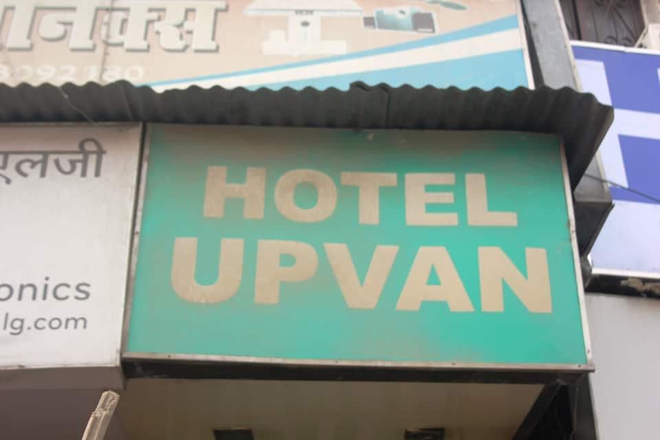 undefined Hotel Upaban 4