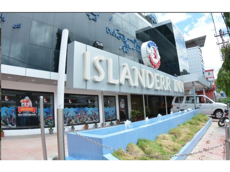 undefined Hotel Islander Inn 6