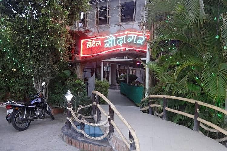 undefined Hotel Saudagar