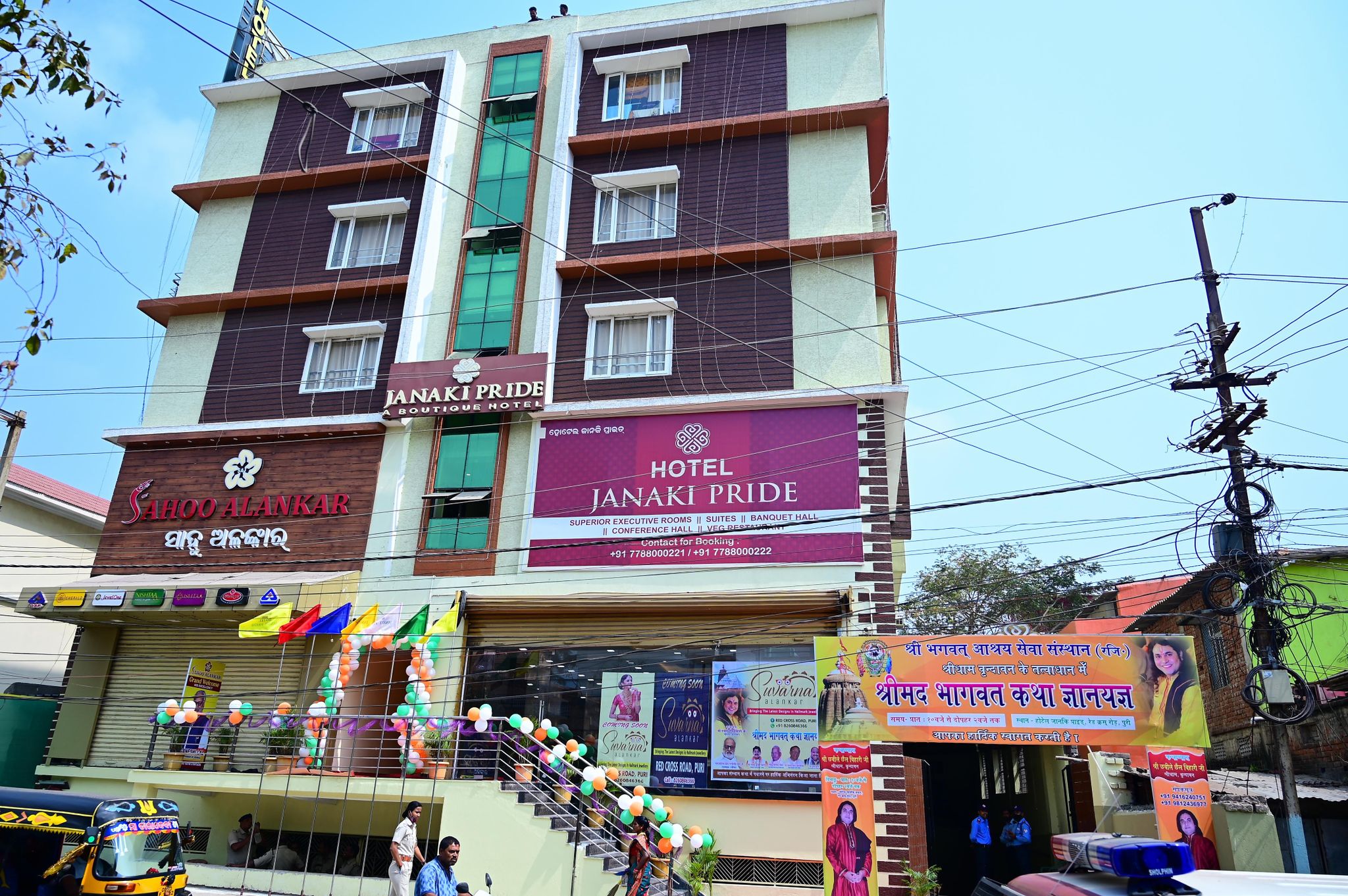 undefined Hotel Janaki Pride