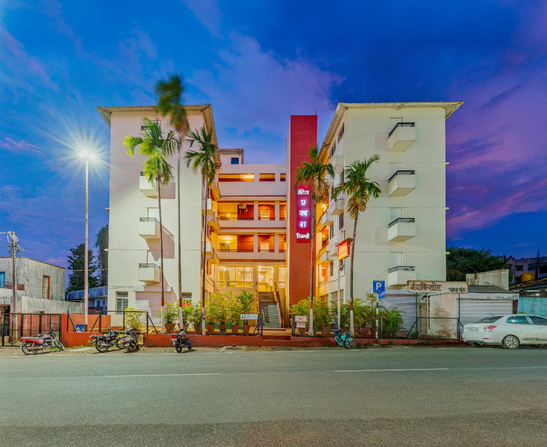 Hotel Prakash Regency