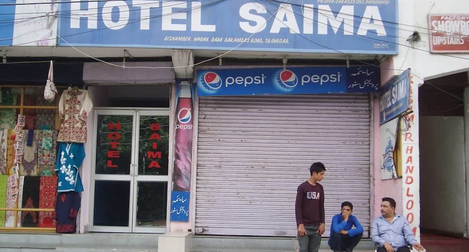 undefined Hotel Saima 2