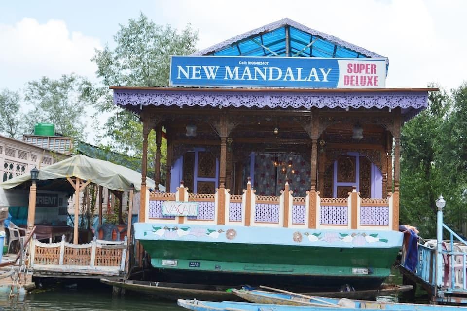 undefined New Mandalay Houseboat