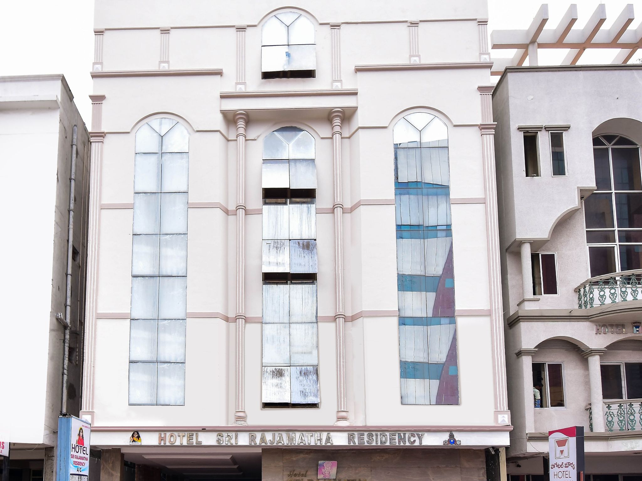 undefined Sri Rajamatha Residency Hotel 6