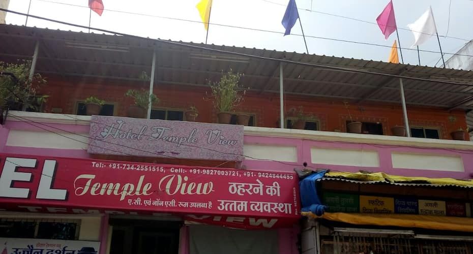 undefined Hotel Temple View 4