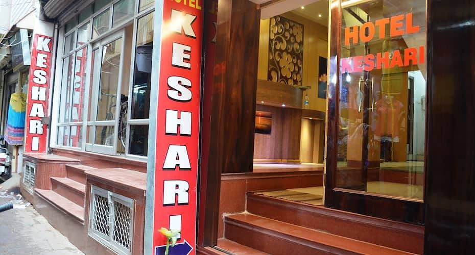 undefined Hotel Keshari Atithi Bhawan 10