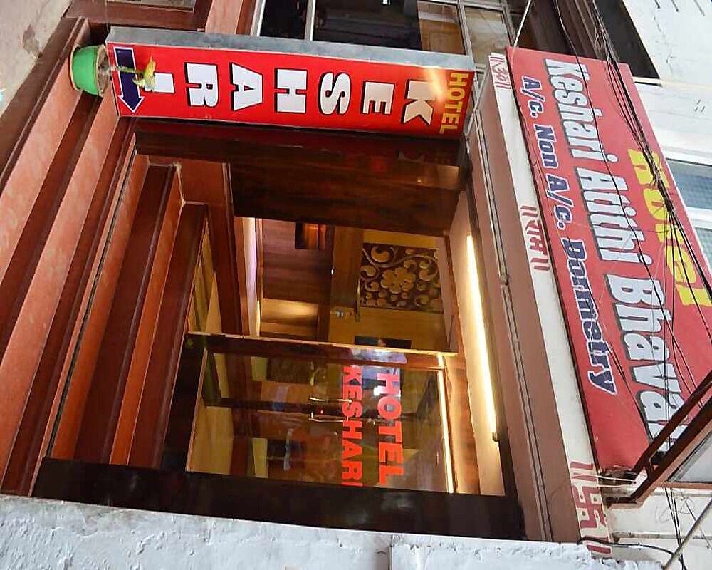 undefined Hotel Keshari Atithi Bhawan 8